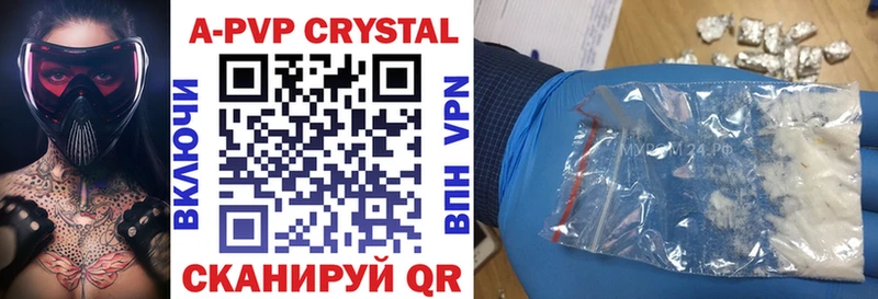 Наркошоп купить Конопля  Alpha PVP  ГАШ  Меф мяу мяу  Кокаин  Суворов