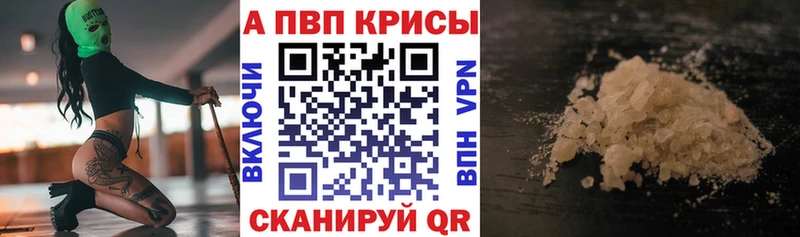 APVP Соль  Купить  Суворов 