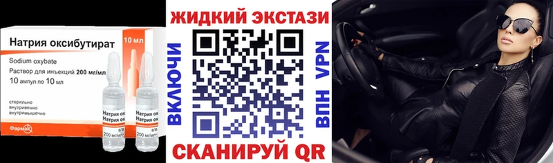 Купить  Суворов  Бутират бутандиол 