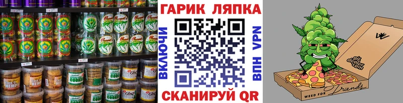 Купить где  Суворов  Еда ТГК марихуана 