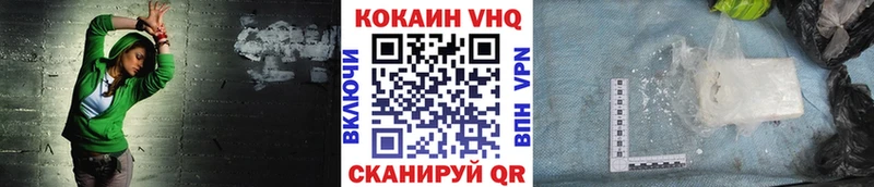 Купить где  Суворов  Кокаин VHQ 