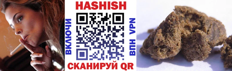 ГАШИШ Cannabis  Купить где  Суворов 