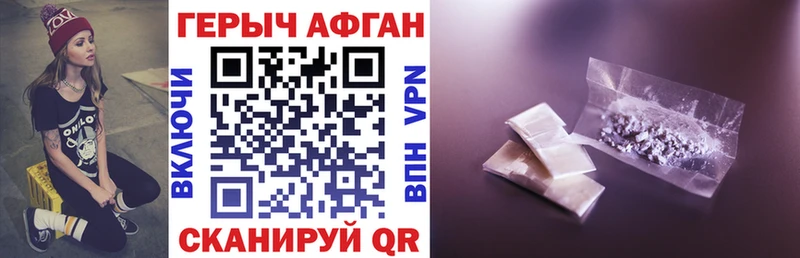 Купить закладки  Суворов  ГЕРОИН гречка 