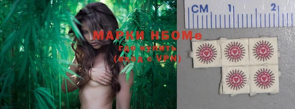 ALPHA-PVP Сосновый Бор