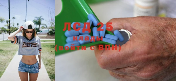марки lsd Сосновоборск