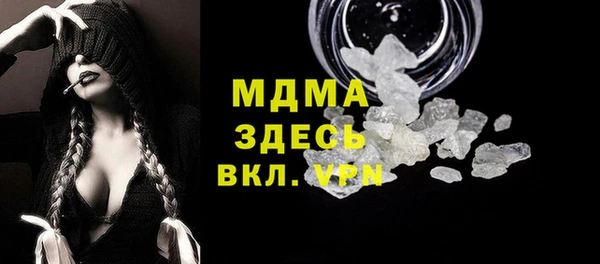 марки lsd Сосновоборск