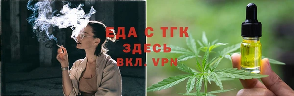 мет Струнино