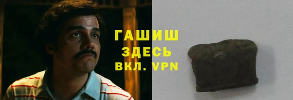 ALPHA-PVP Сосновый Бор