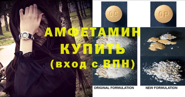 мет Сосновка