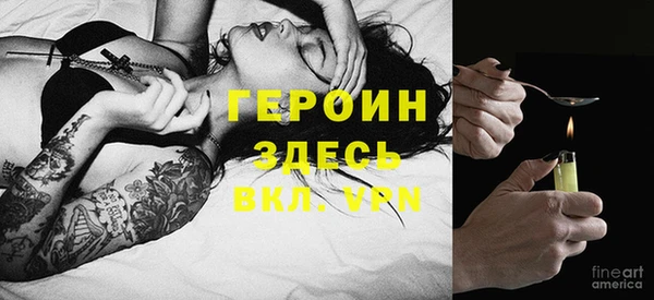 мет Сосновка