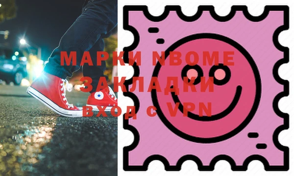 мет Сосновка