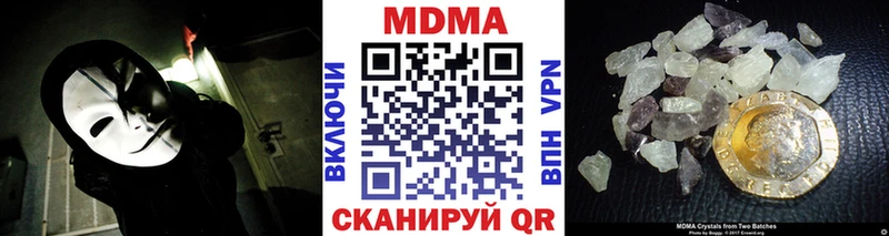 Купить где  Суворов  MDMA crystal 