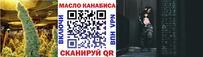 ТГК жижа  Купить где  Суворов 