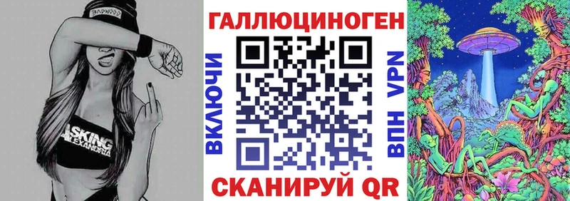 Галлюциногенные грибы MAGIC MUSHROOMS  Купить закладки  Суворов 